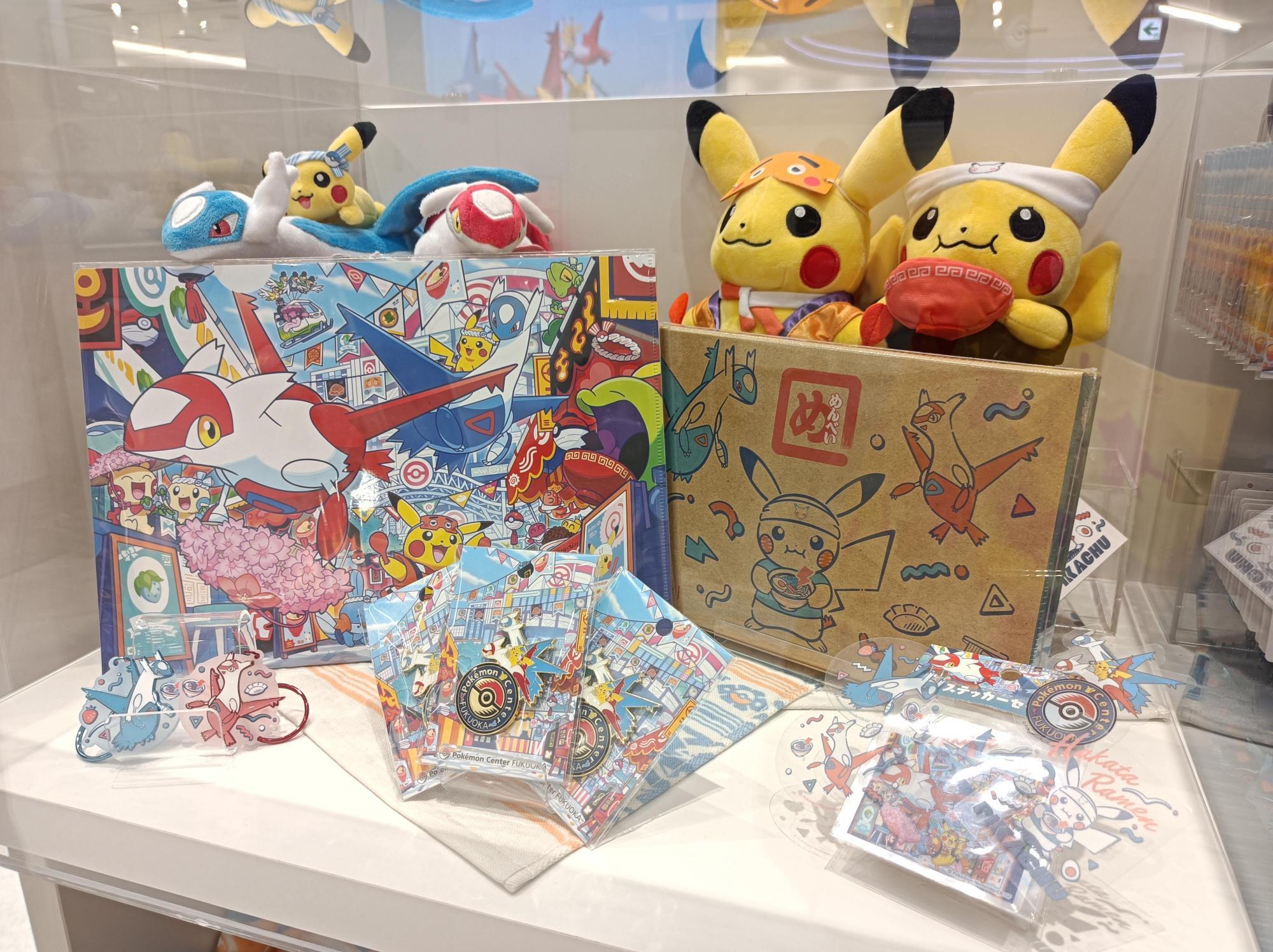 ポケモンセンター 福岡 限定 キーホルダー
