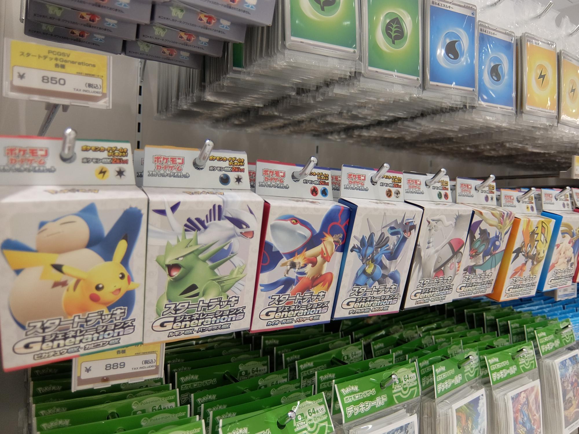 福岡市】「ポケモンセンターフクオカ」は初日から大盛況！ 胸