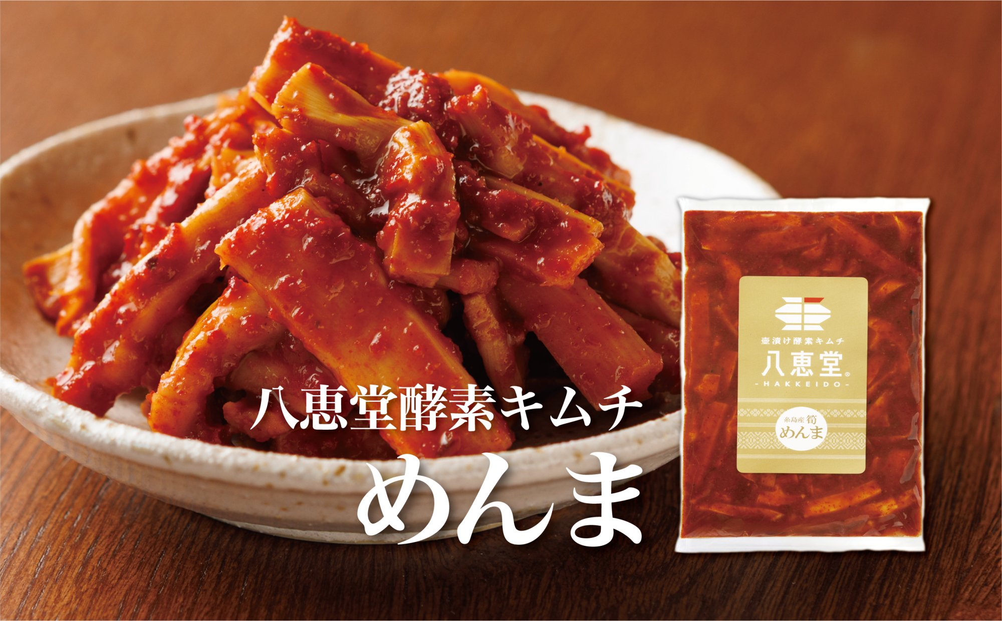 キムチ4点＊ライ麦【福岡・博多・進キムチ】 キムチ4点＊ライ麦様専用【福岡・博多・進キムチ】 食品