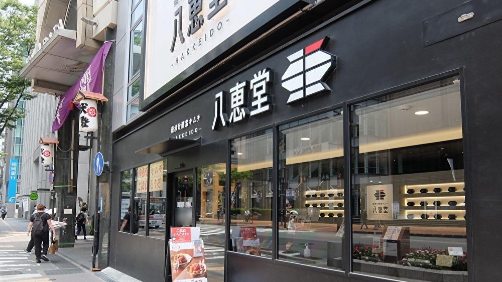 キムチ2点＊リエ【福岡・博多・進キムチ】 ご注文受付用ページ..自家製キムチ 【福岡・博多・進キムチ