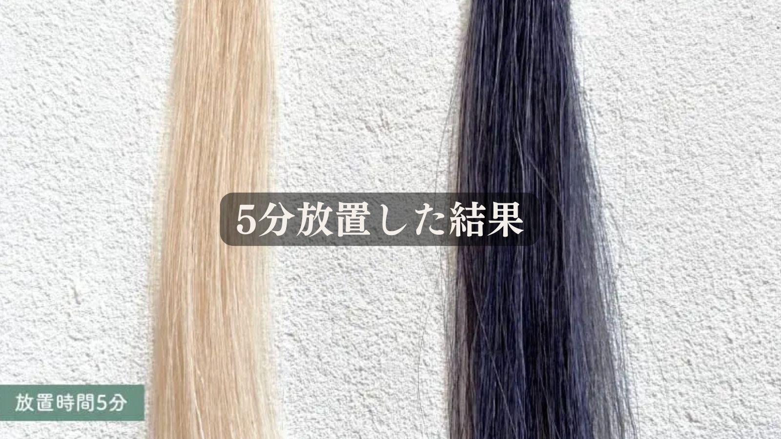ヘアボーテエクラボタニカルエアカラーフォームexの染まらない ヘアボーテエクラボタニカルエアカラーフォームexの染まらない