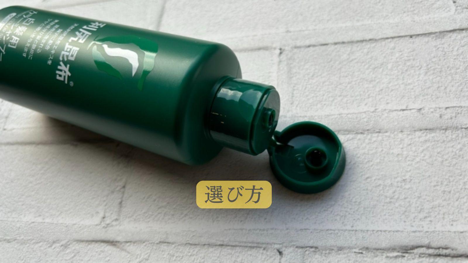 利尻炭酸カラーシャンプー 利尻炭酸カラーシャンプーから新色発売。 | 株式会社ピュールの