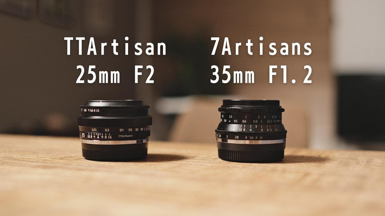 ［empty・手渡しのみ］スチュアートスミス(factora) FX-4 小さいは正義”！X-E4に合う中華MFレンズ2本【1〜2万円台】（ひげ