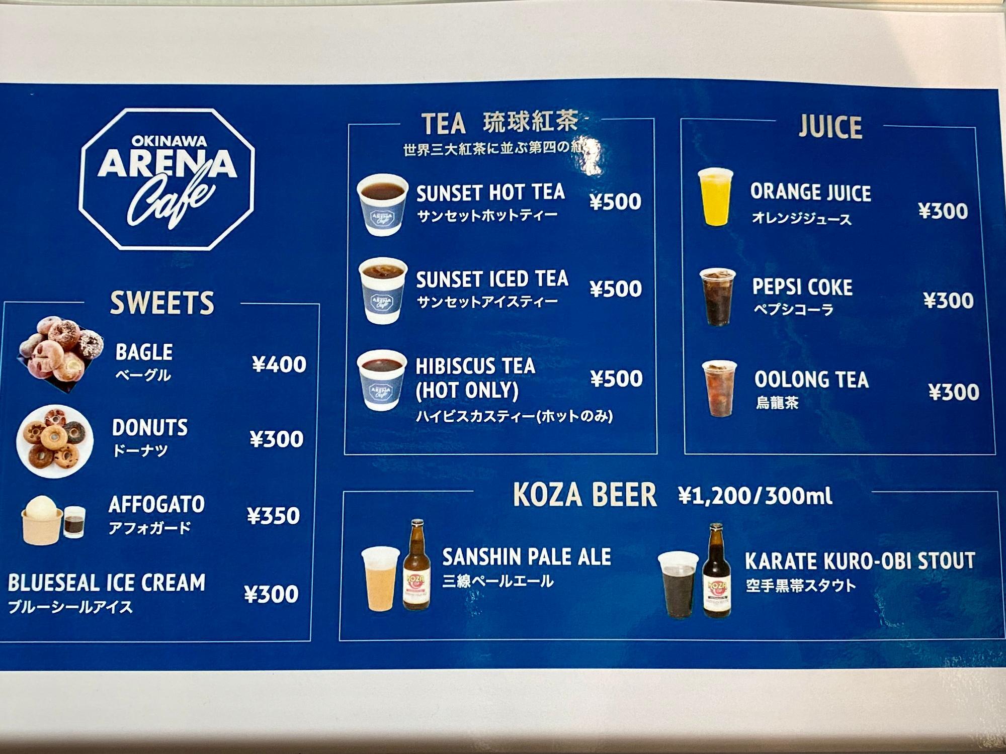 メニュー表2:紅茶、ソフトドリンク、ビール、スイーツメニュー