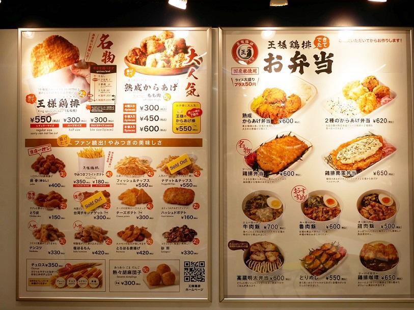 唐揚げ様 公式】キッチンABC on X: 