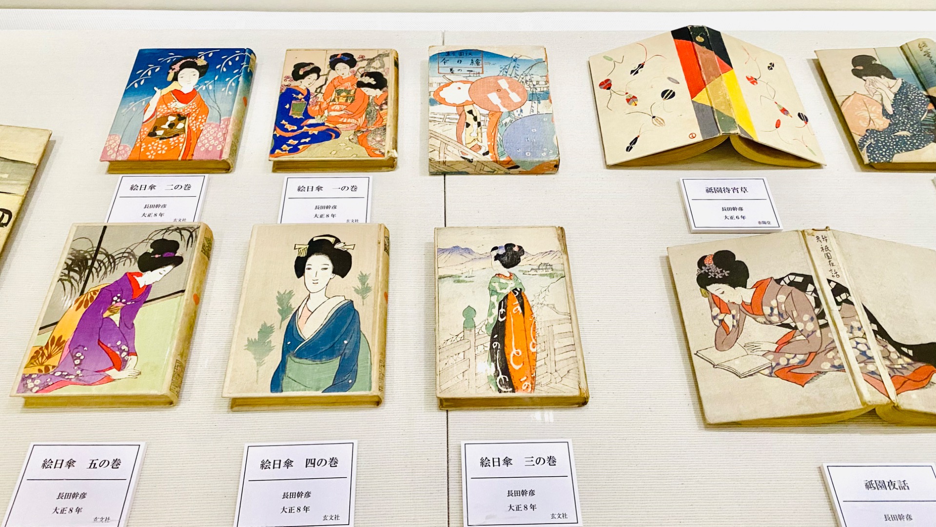 姫路市】女性たちの姿に魅了される竹久夢二の世界へ。姫路文学館