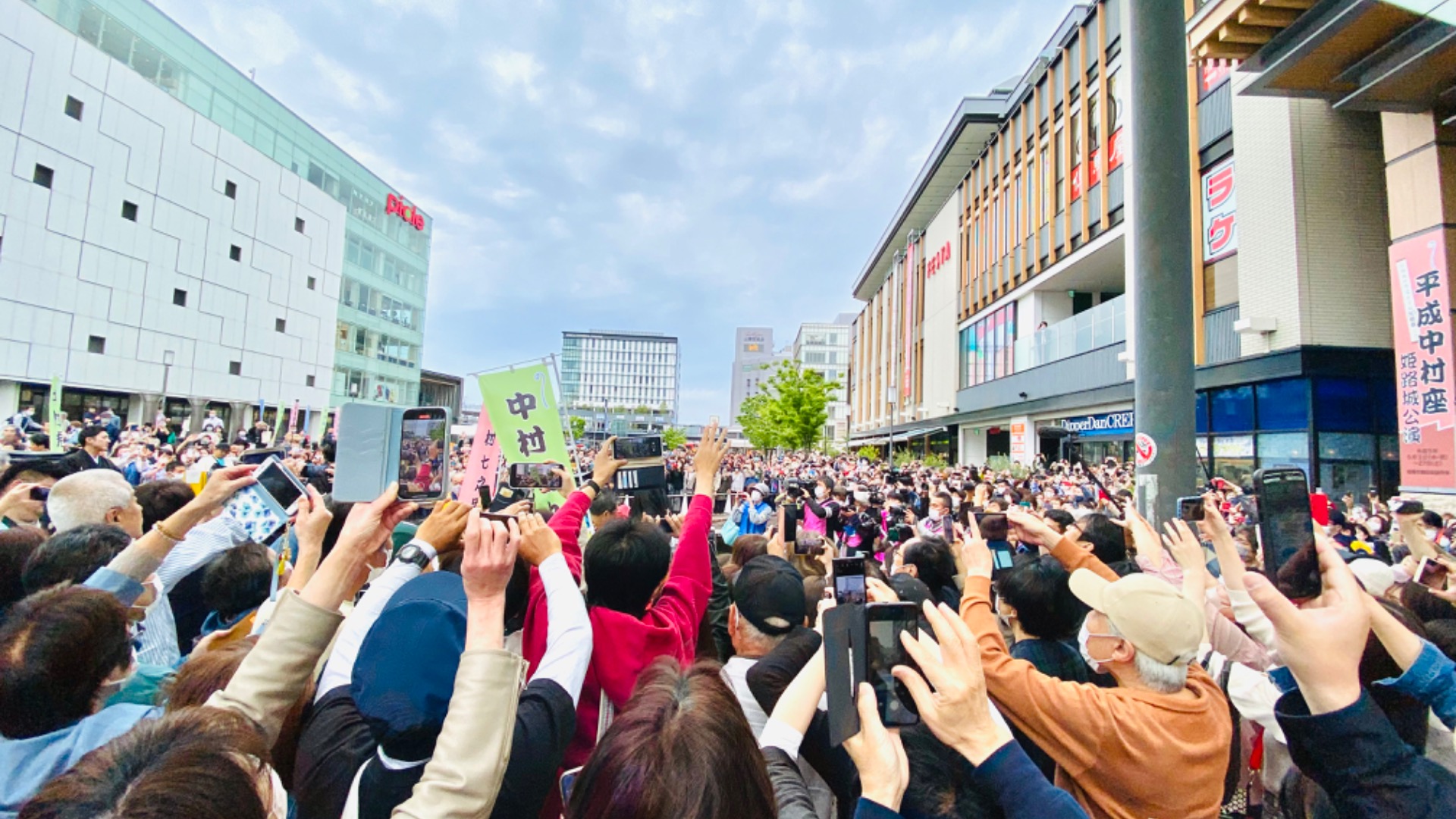 姫路市】朗報！当日の立見券が、毎公演18枚だけ販売されるそうですよ