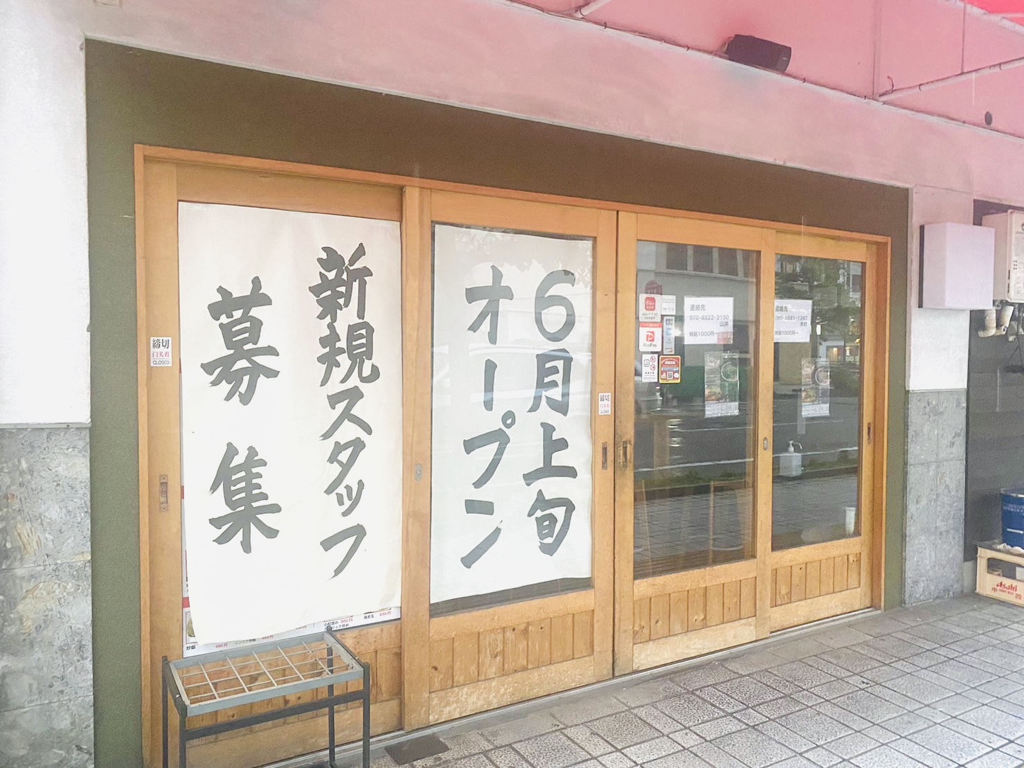 姫路市】姫路市白銀町、 おひとり中華 「鶴の兄貴のおんがえし。」 跡