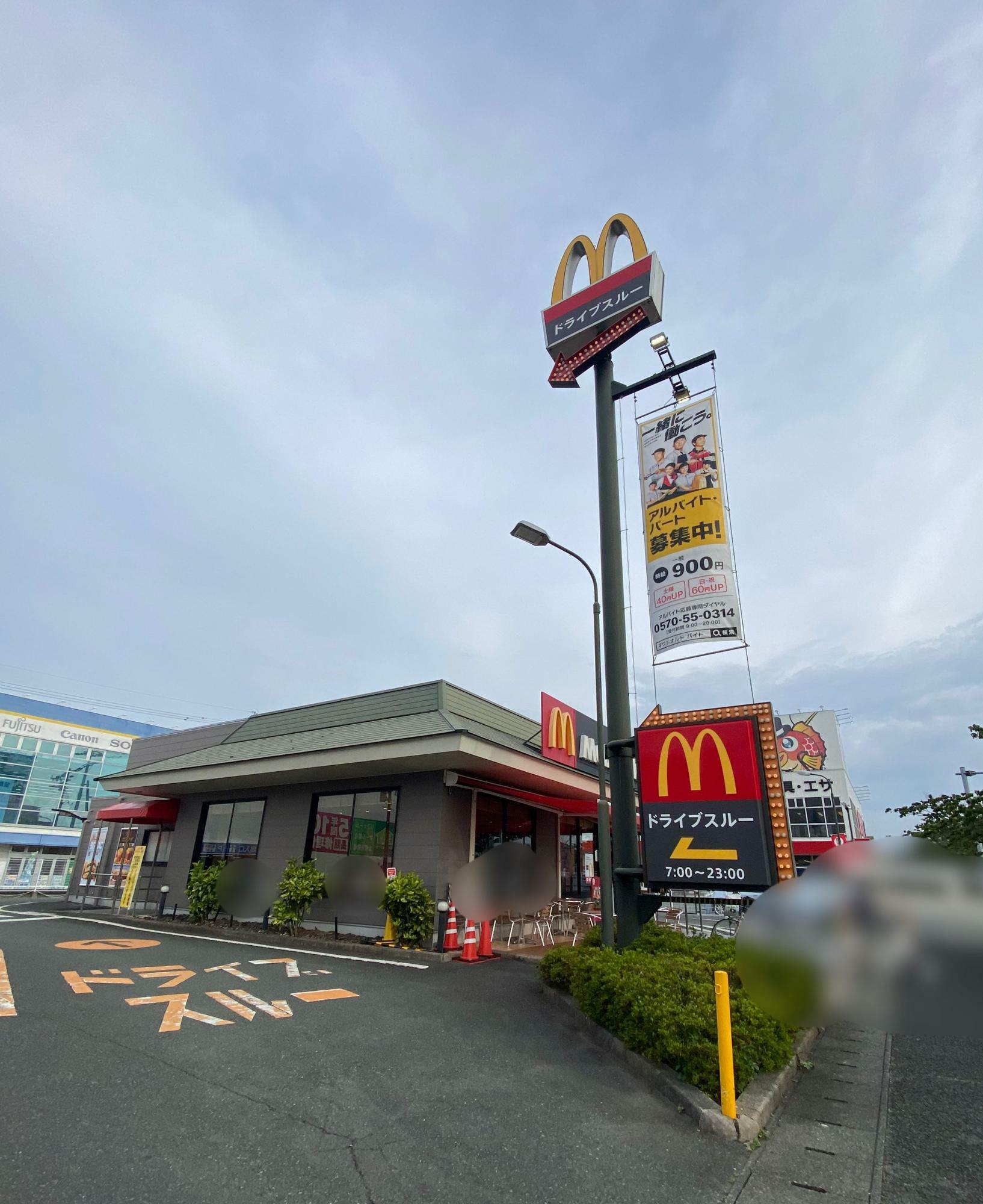 熊本市】マクドナルド熊本平成大通り店、今月20日から長期休業！再開は