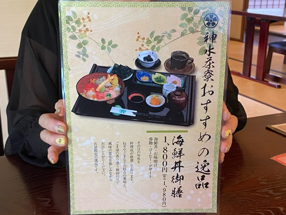 この海鮮丼は、近日1500円のイベントを開催予定とのこと。最新情報は公式サイトをチェック！