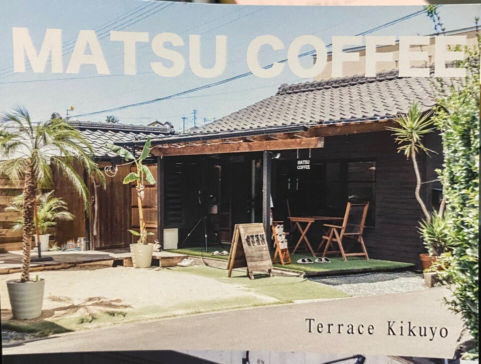 MATSU COFFEE(マツ コーヒー)菊陽