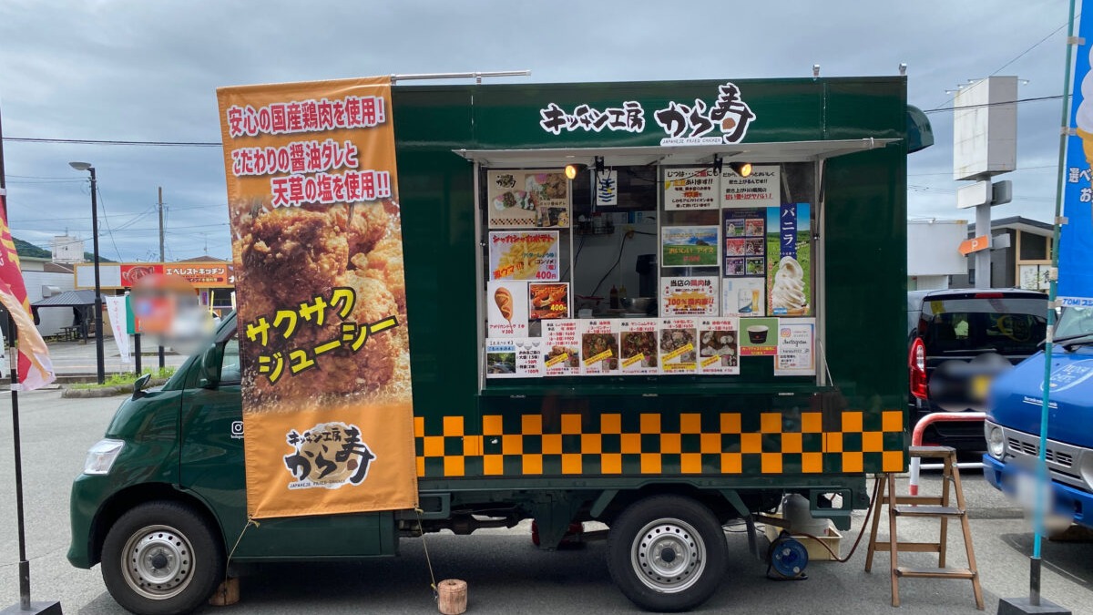 熊本市】夏にぴったり♪レモンが効いた爽やかな唐揚げが登場！唐揚げや