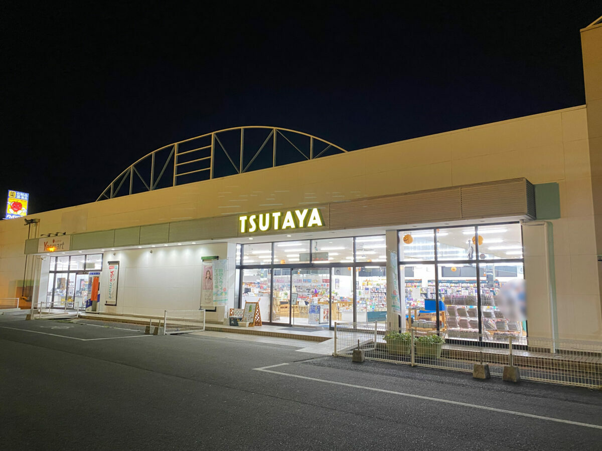 TSUTAYA琴平店