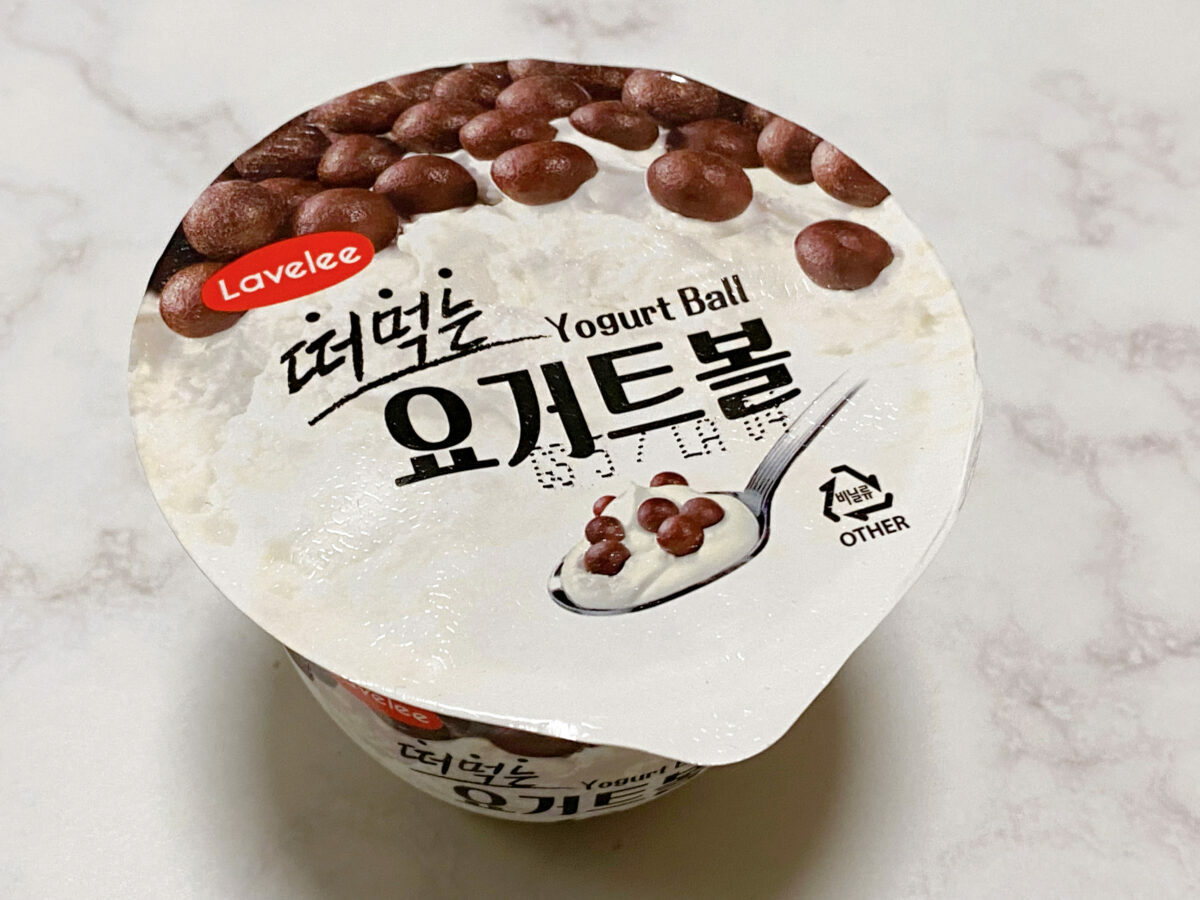 食べるのを楽しみにしているヨーグルトの韓国アイス