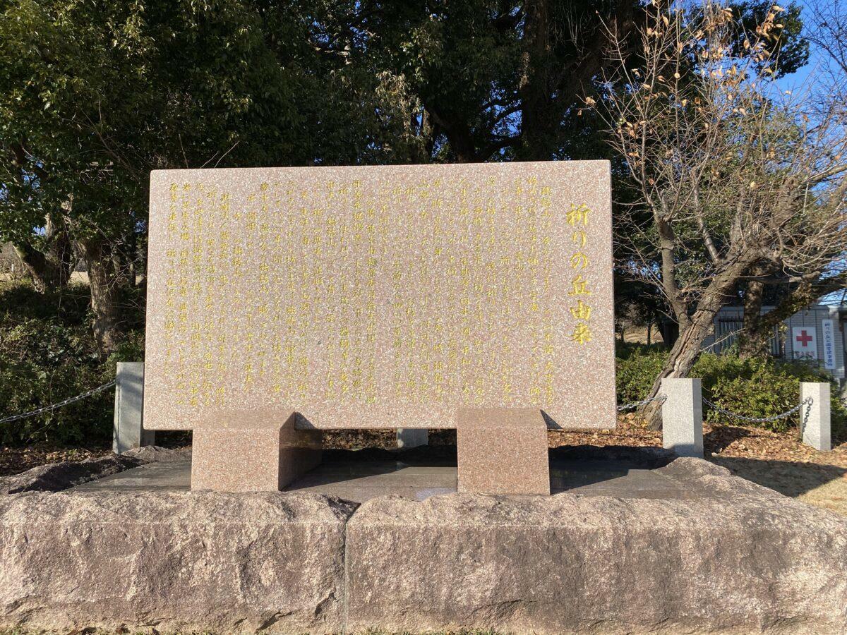 由来が書かれた石碑は、ゴールドの文字で見えにくいのでカナリ近距離で見た方が良いです。