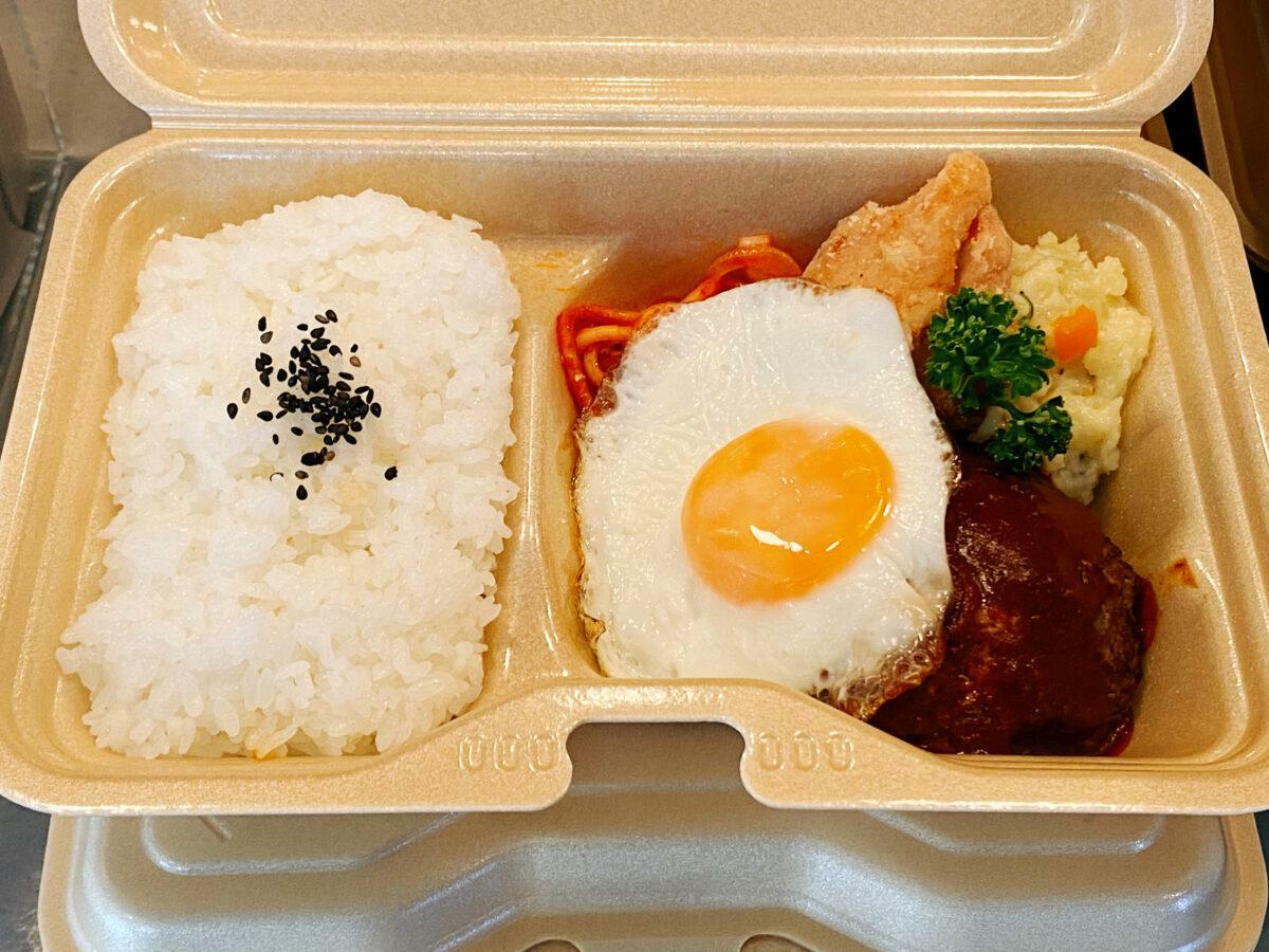 『九州産黒毛和牛ハンバーグ弁当(1080円)』