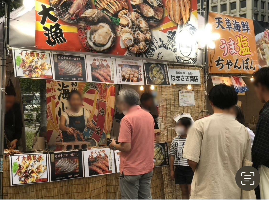 過去に開催されたイベントの様子