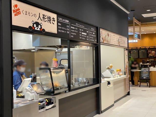 店舗の場所は、くまモンの人形焼き隣。