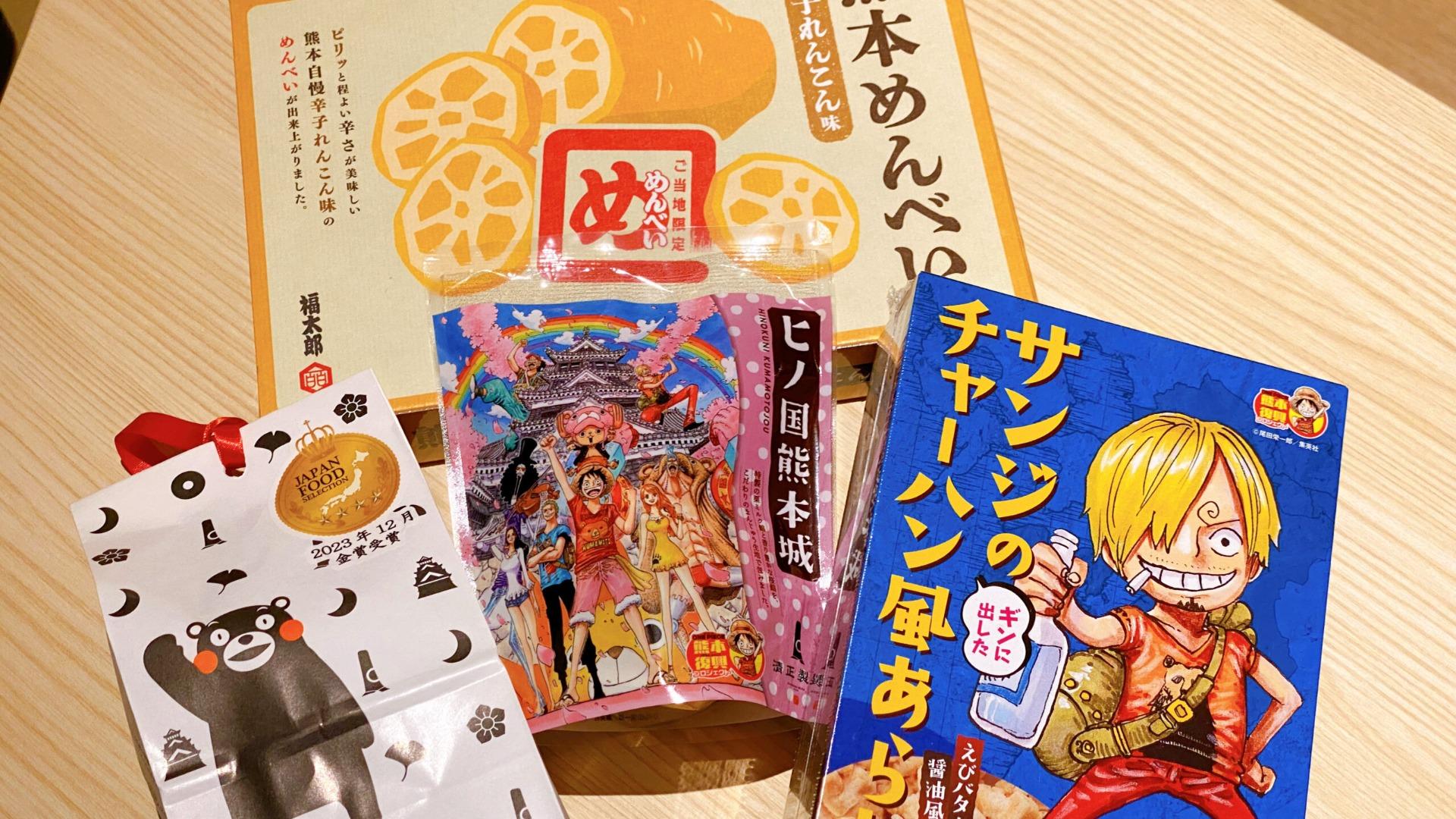 熊本市】熊本のお菓子を数多く取り揃える『清正製菓』で売れ筋お