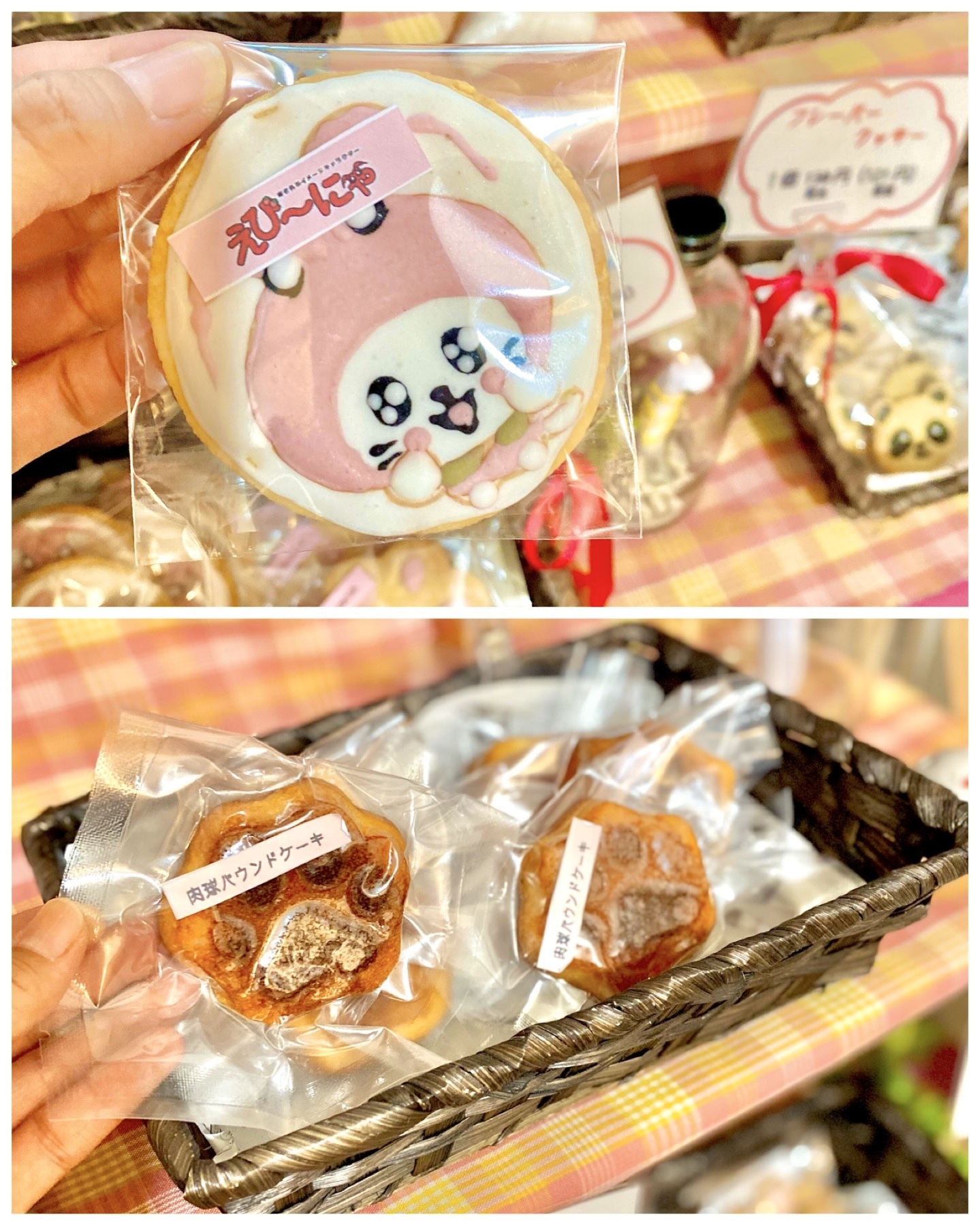 えび〜にゃクッキー（税込216円）、肉球パウンドケーキ（税込216円）