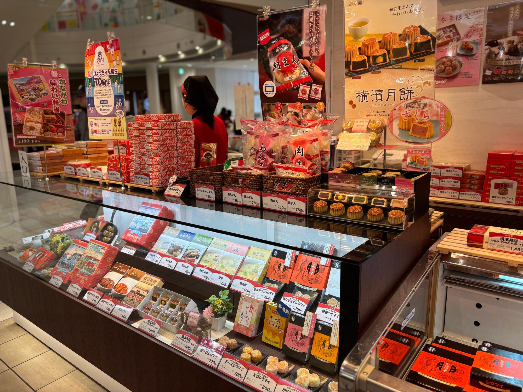 海老名市】今年で70周年のひょうちゃんとは?集めたくなる可愛さ 海老名市】今年で70周年のひょうちゃんとは?集めたくなる可愛さ