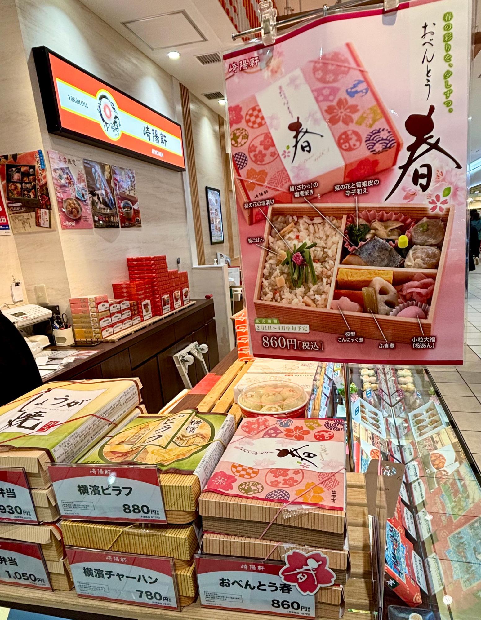 海老名市】今年で70周年のひょうちゃんとは?集めたくなる可愛さ 海老名市】今年で70周年のひょうちゃんとは?集めたくなる可愛さ