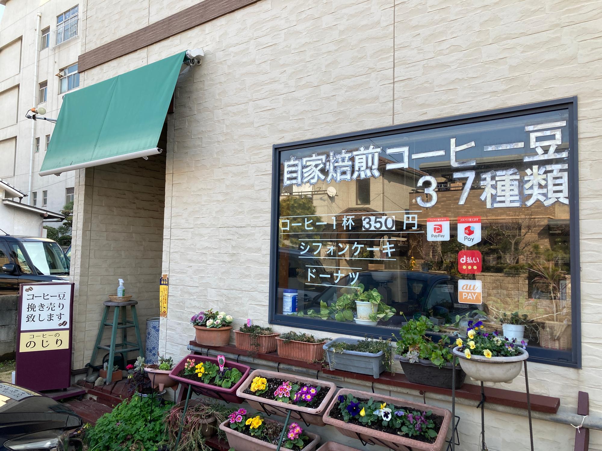 綺麗に手入れされたお花が並ぶ店の前