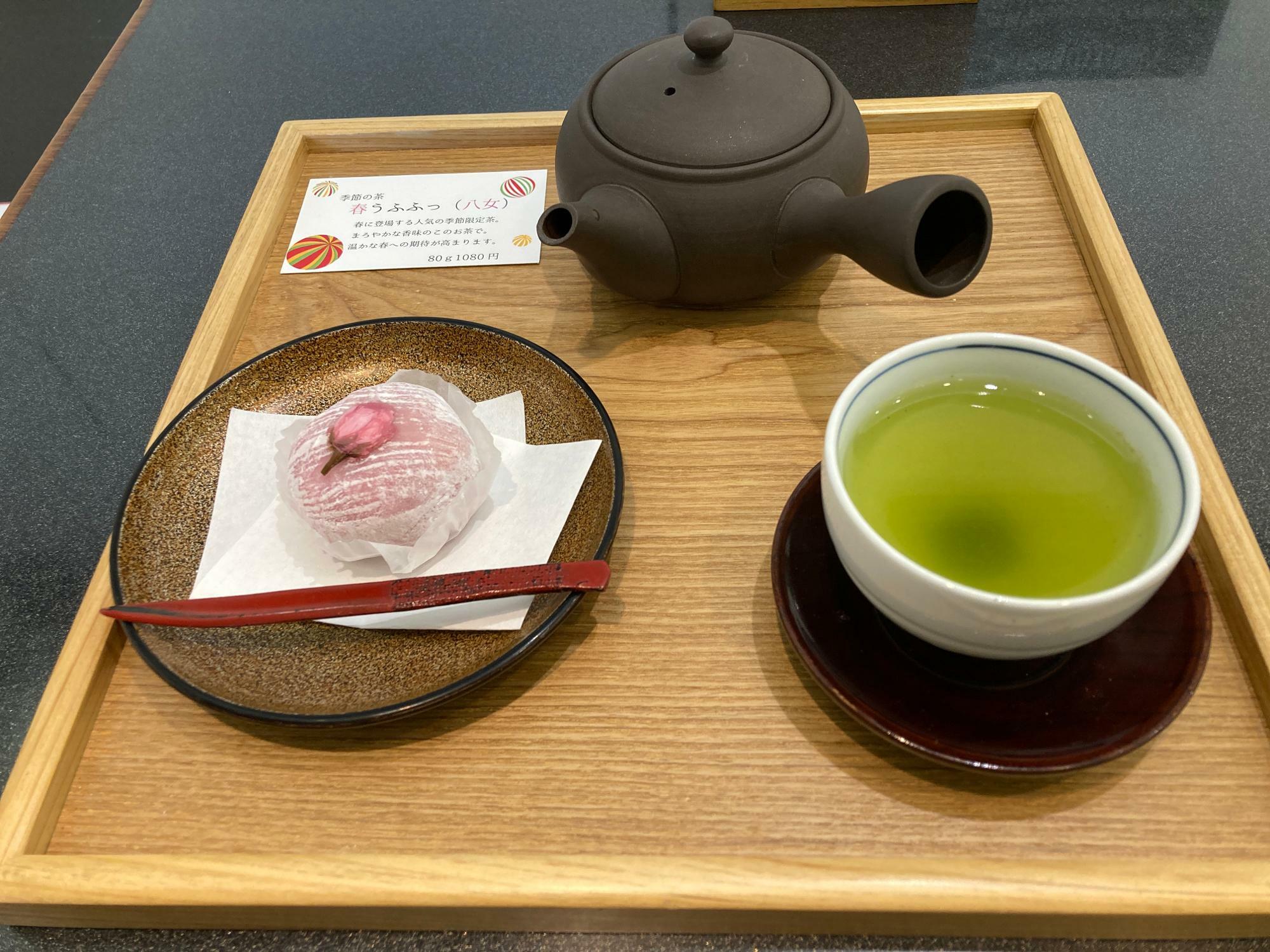 日本茶セット　「さくら大福」＋「春うふふっ（八女茶）」