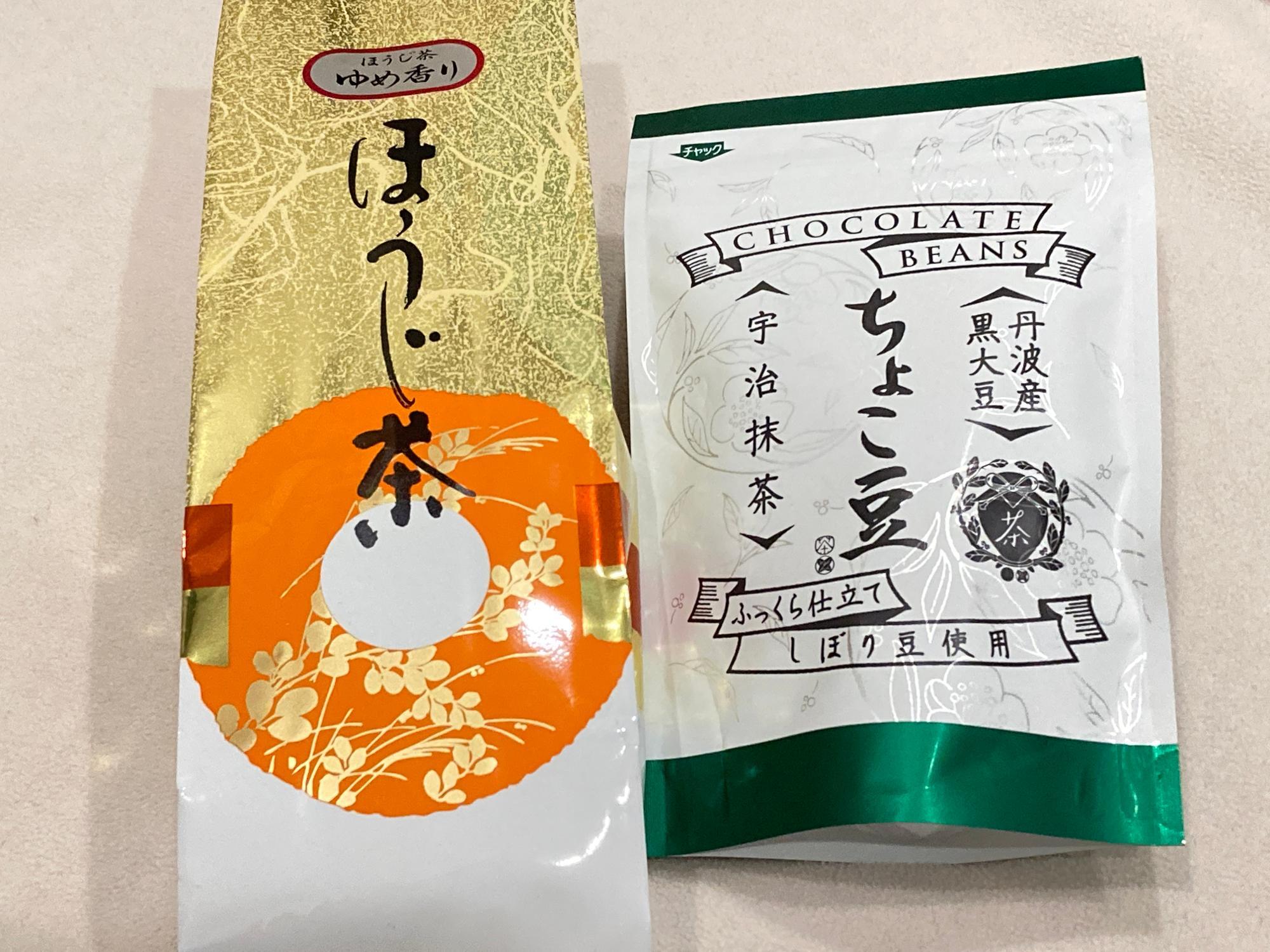 ほうじ茶　ゆめ香り　500円（税込）・ちょこ豆　抹茶　700円（税込）