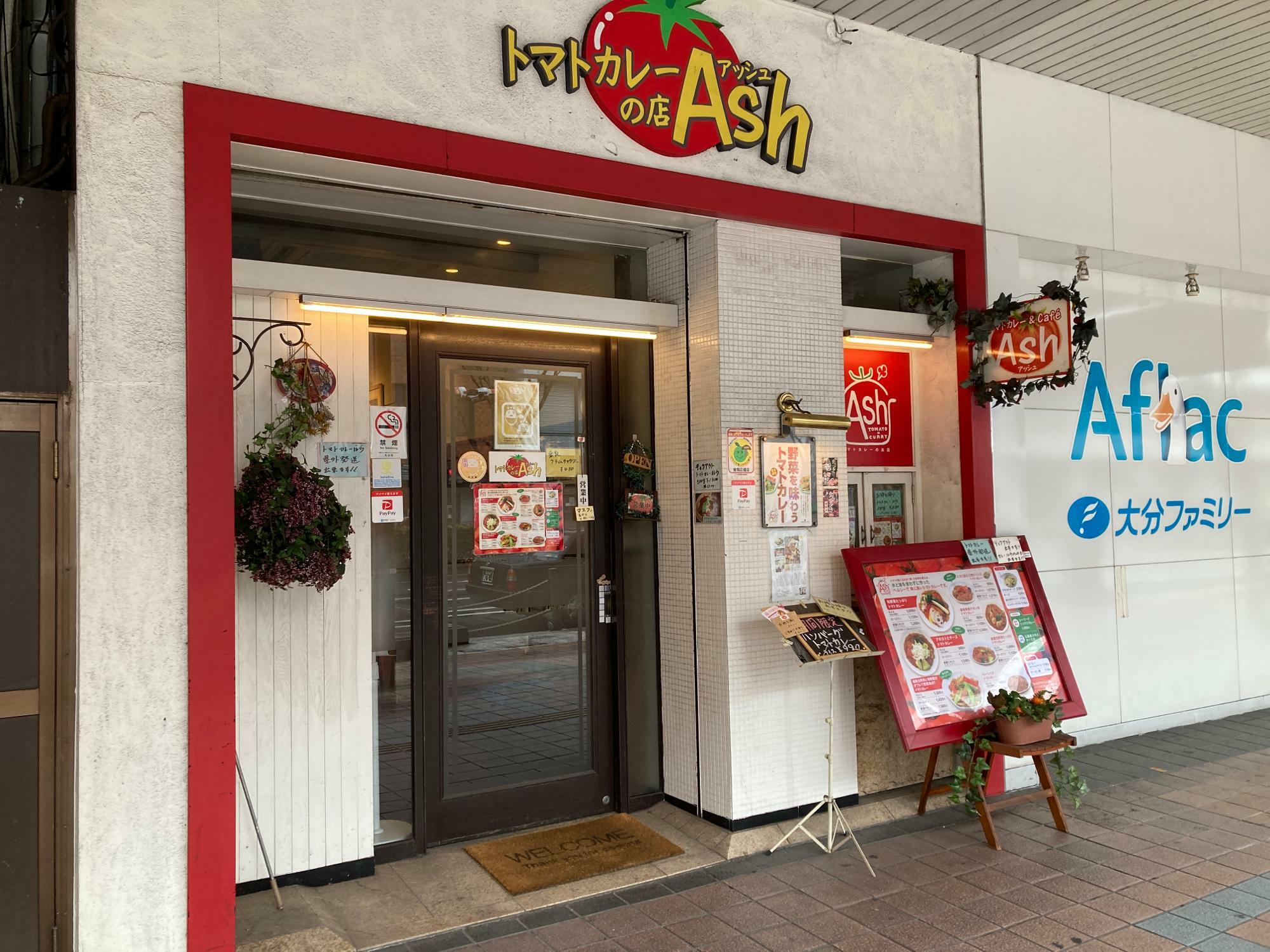 「トマトカレーの店　Ash」店舗入り口