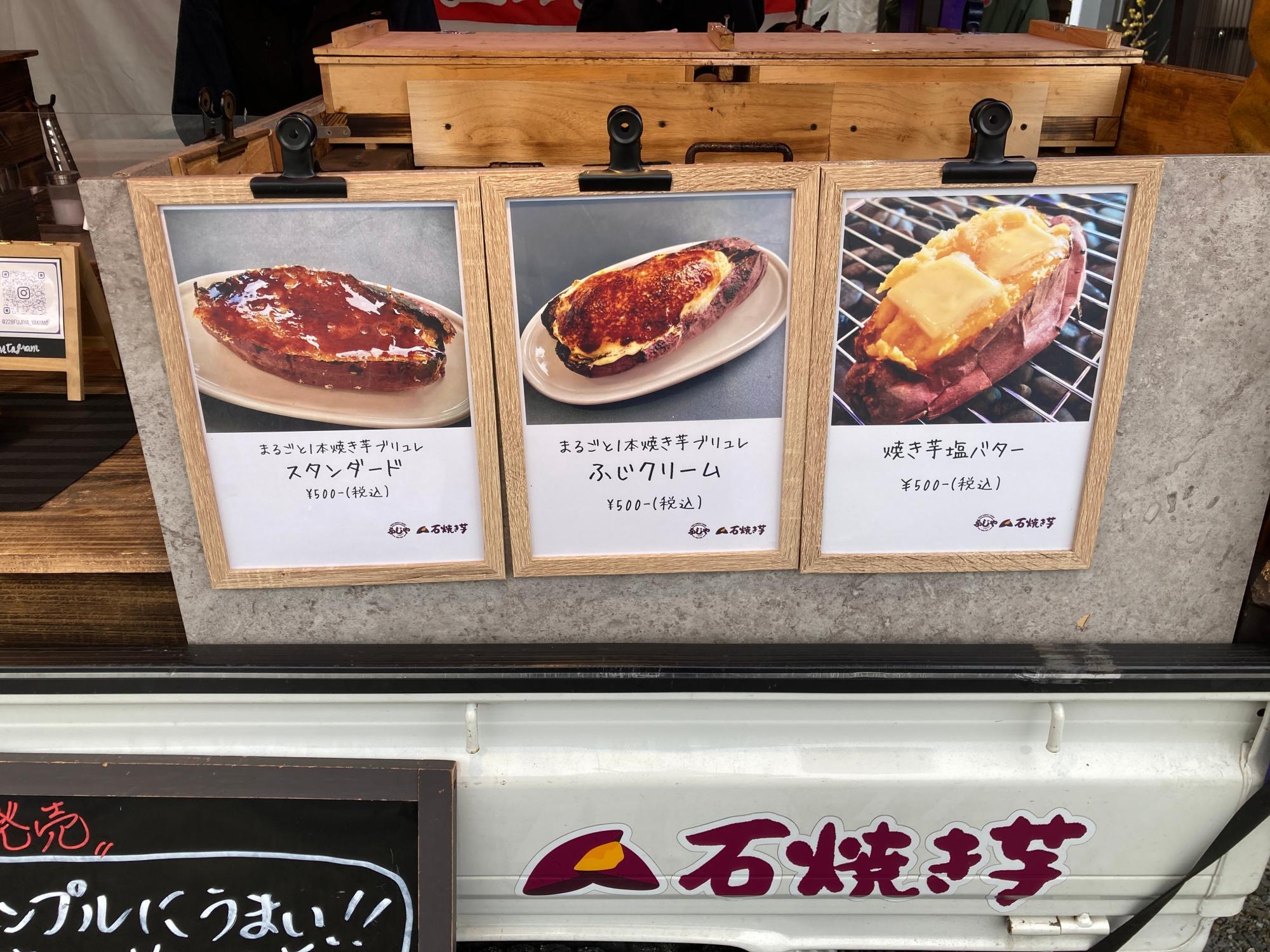 大分市】ねっとりあま〜い、こだわりの進化系焼き芋が食べられる 大分市】ねっとりあま〜い、こだわりの進化系焼き芋が食べられる
