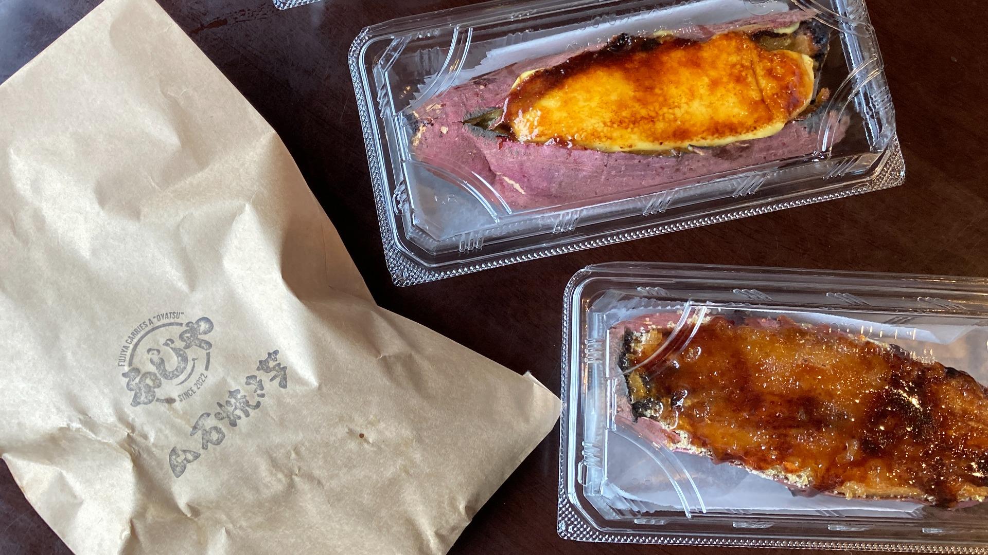大分市】ねっとりあま〜い、こだわりの進化系焼き芋が食べられる 大分市】ねっとりあま〜い、こだわりの進化系焼き芋が食べられる