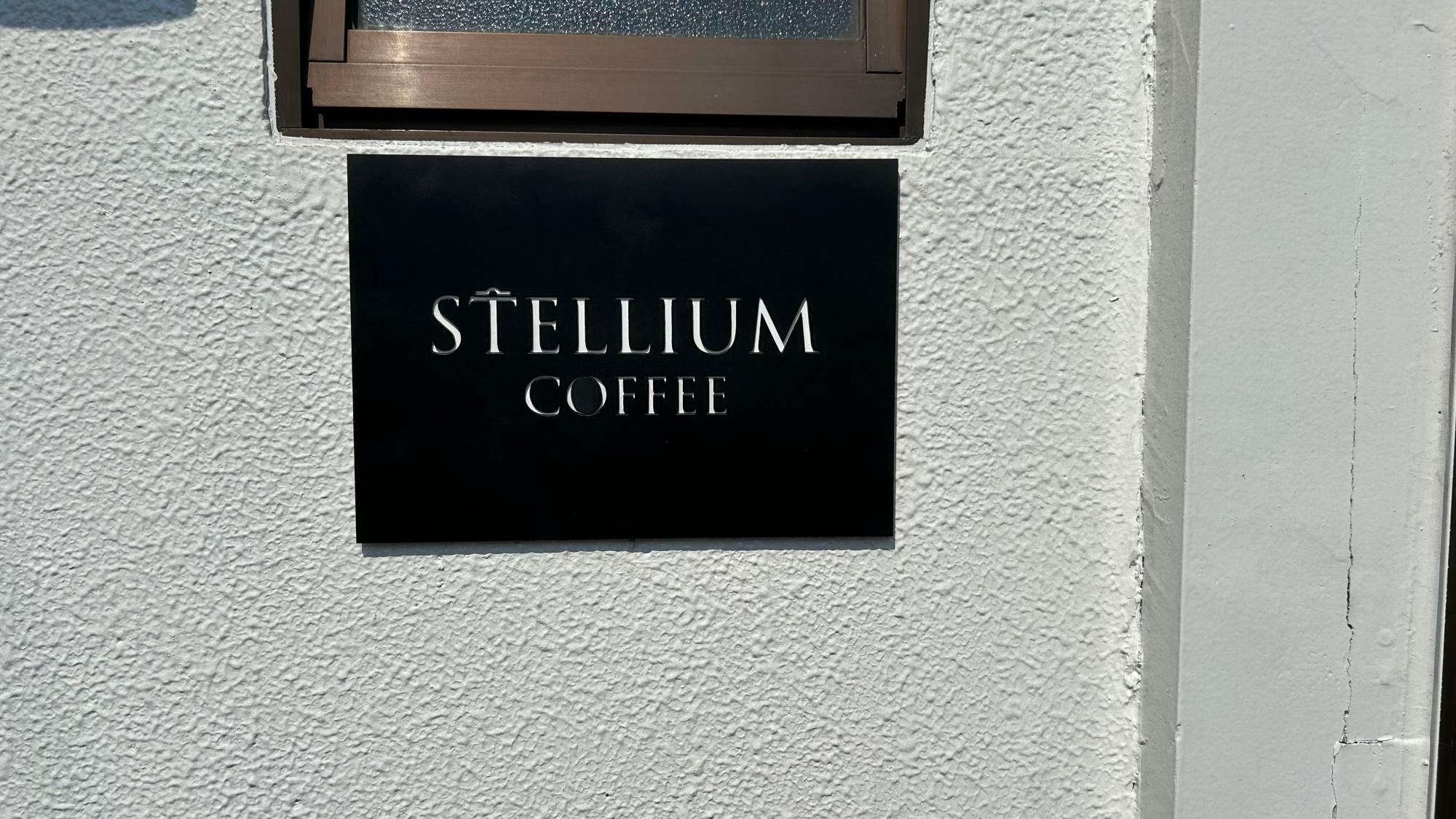 STELLIUM COFFEE