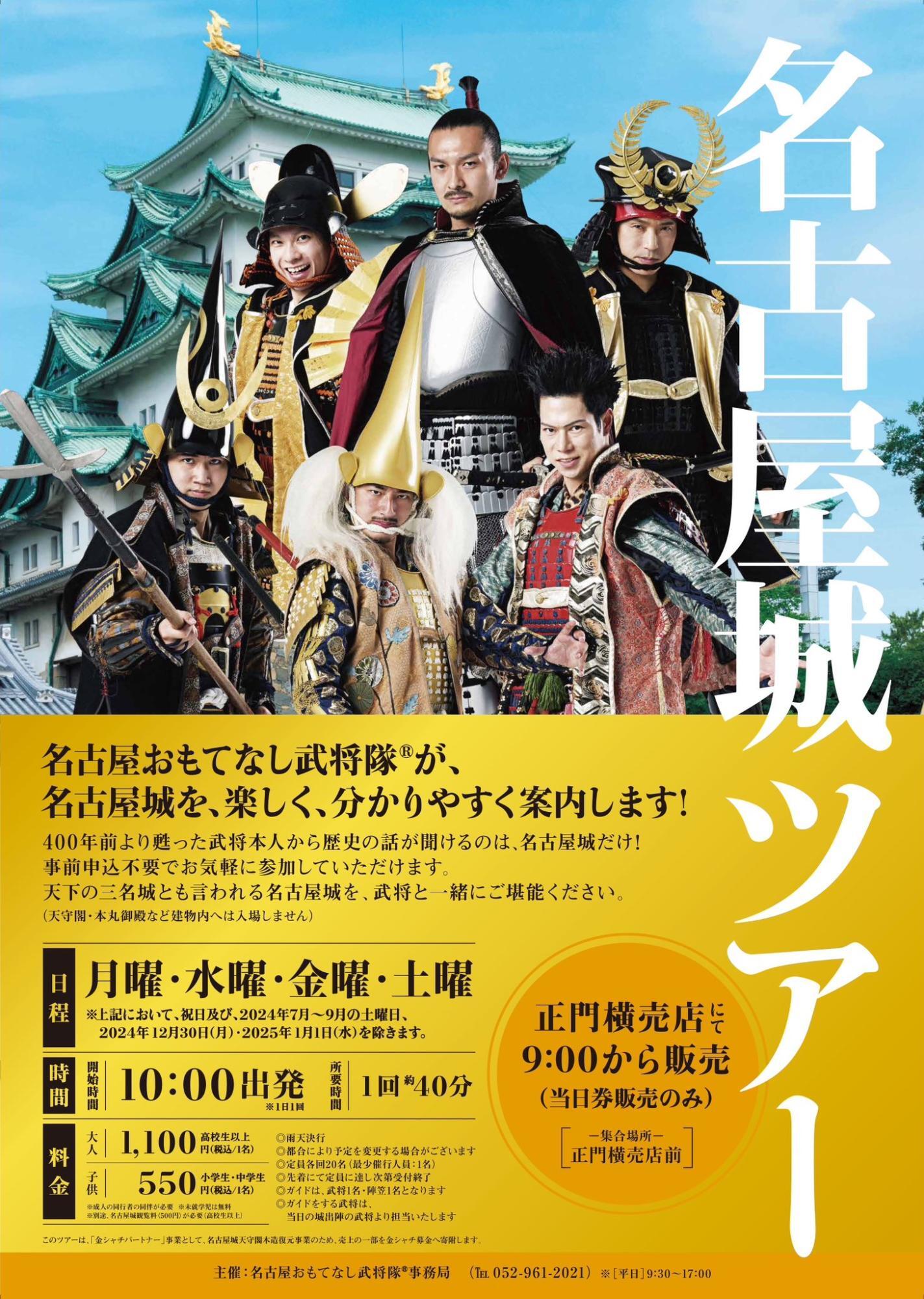 期間内だけの貴重体験！【秋の名古屋城特別公開】普段は立ち入れない部屋で迫力の虎を眼前で見る至福（陽菜ひよ子） - エキスパート - Yahoo!ニュース