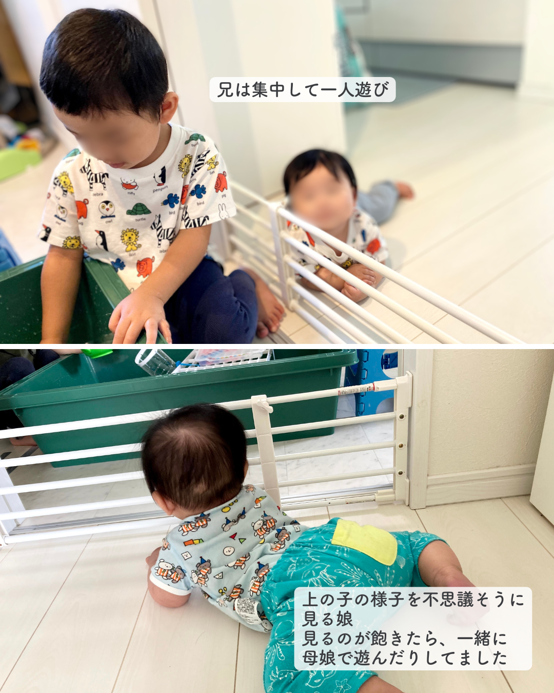 しんどい2人育児がラクに！やってよかったおうち遊びの工夫5選