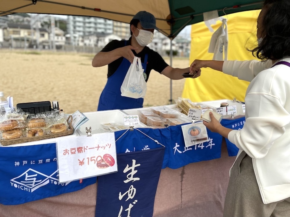 「豆腐屋 与一」は大正14年創業のお店。兵庫県産大豆と六甲山系の地下水で作る豆腐