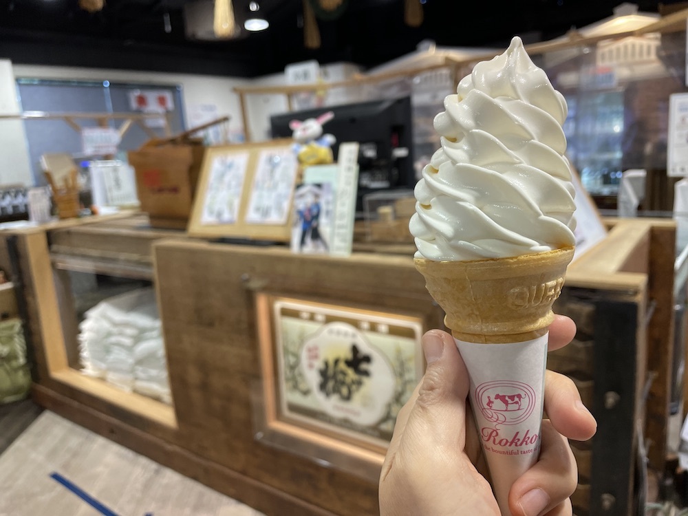 大吟醸「六甲の雫」を使った贅沢な日本酒ソフトクリーム　