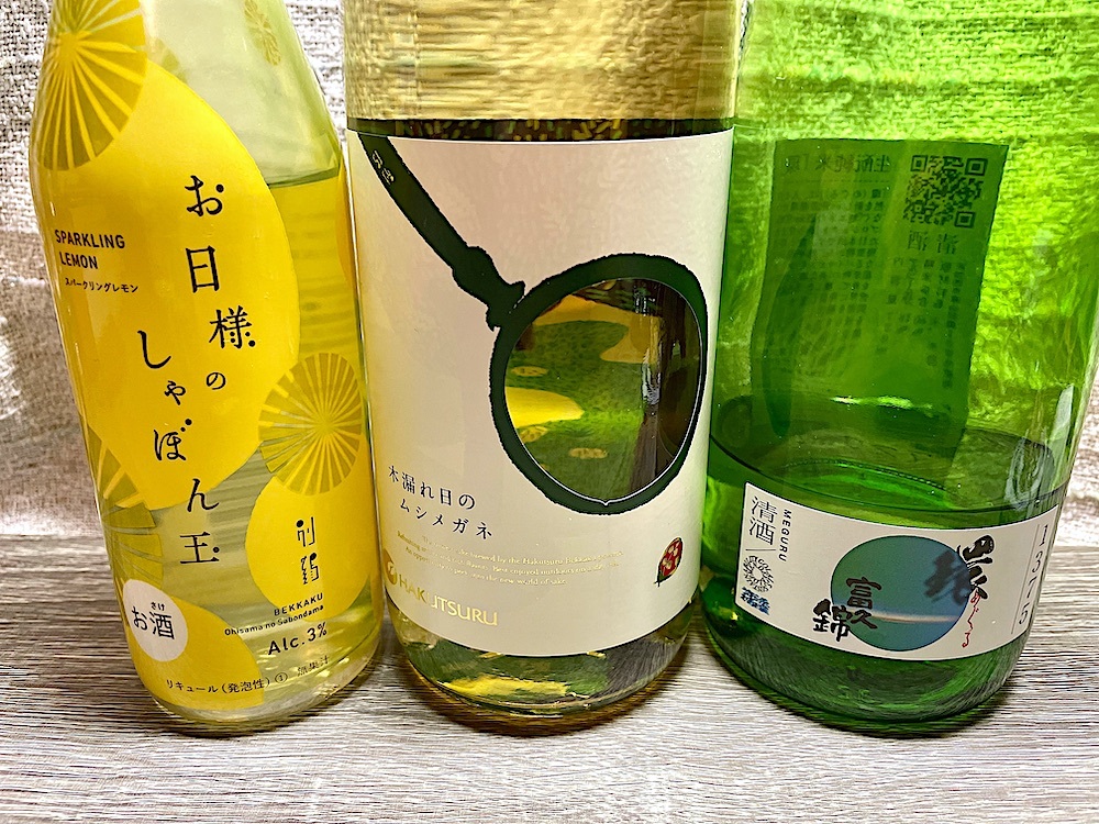 左端のお酒はスパークリングの日本酒カクテル。アルコールは3%