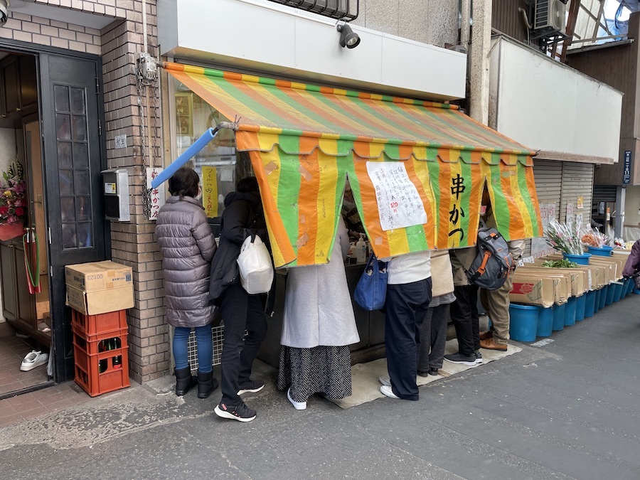 稲田串カツ店
