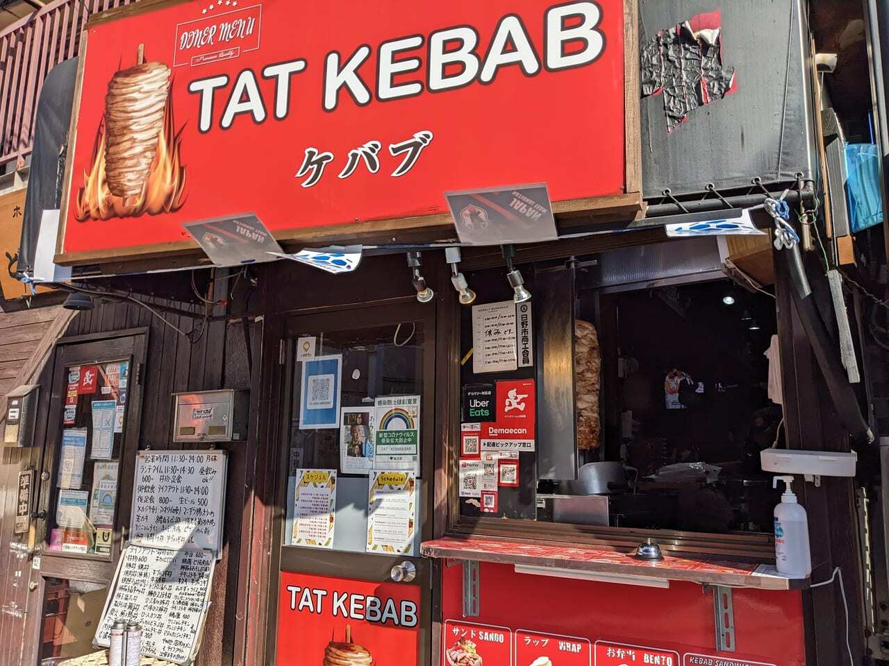 TAT KEBABの外観