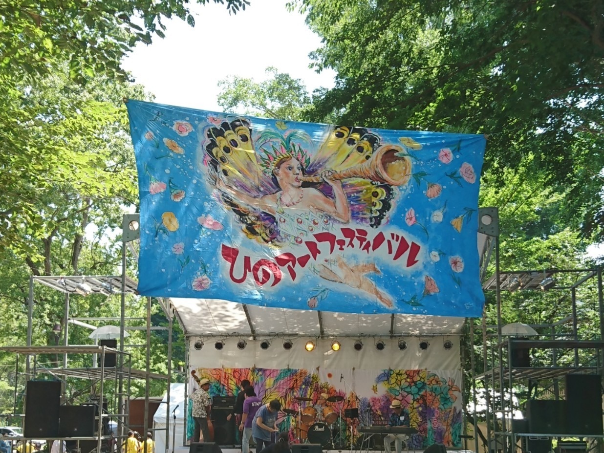 2019年8月に開催された「第23回ひのアートフェスティバル」