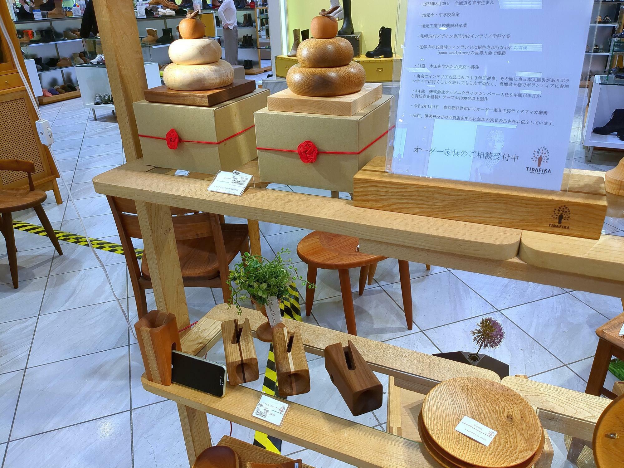 木工事・DIY家具 オーダーメイドで作ります。 - 千葉県の家具