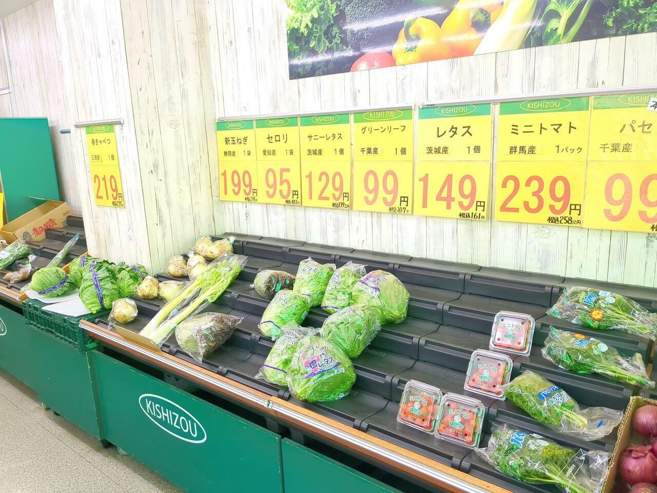 店内にも野菜や果物などがずらりと並んでいます。