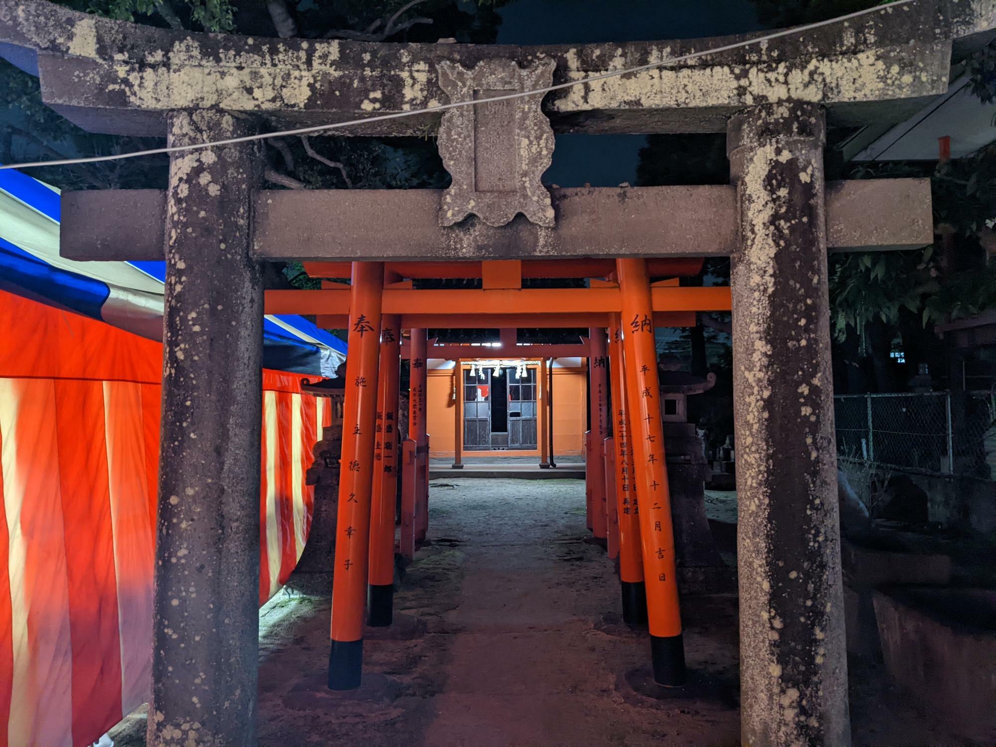宝壽森稲荷神社