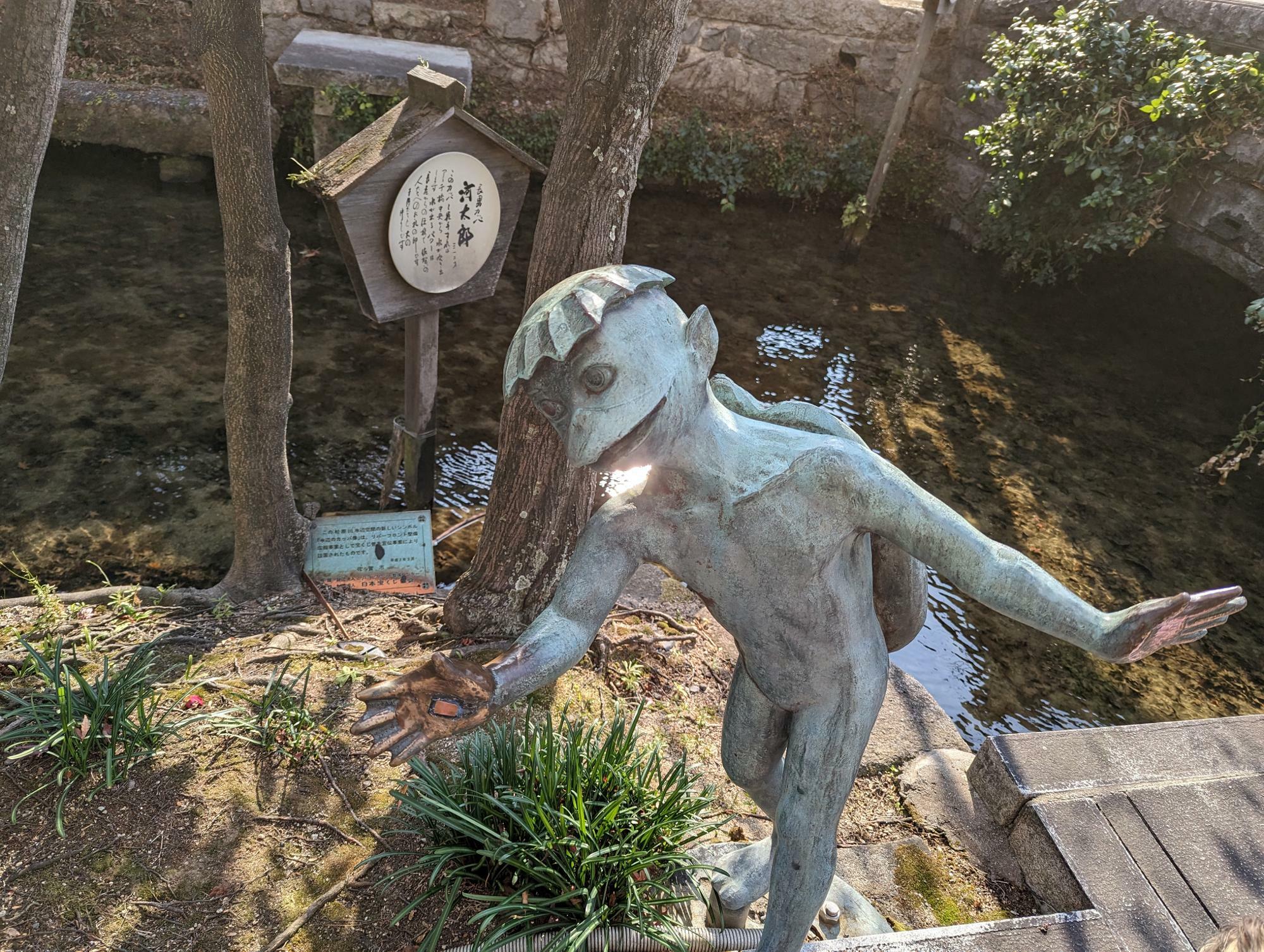 松原川の河童像