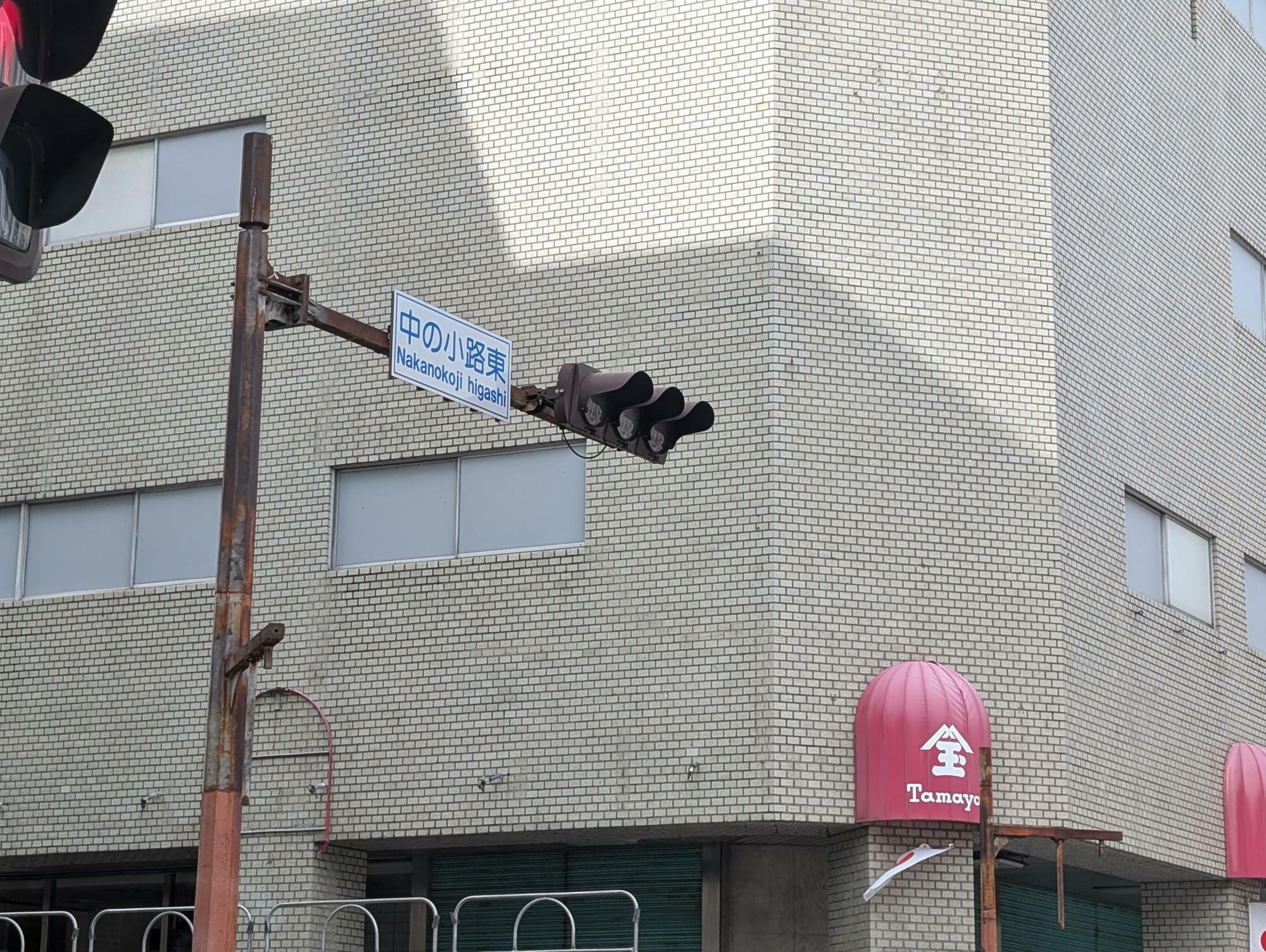 佐賀玉屋本館