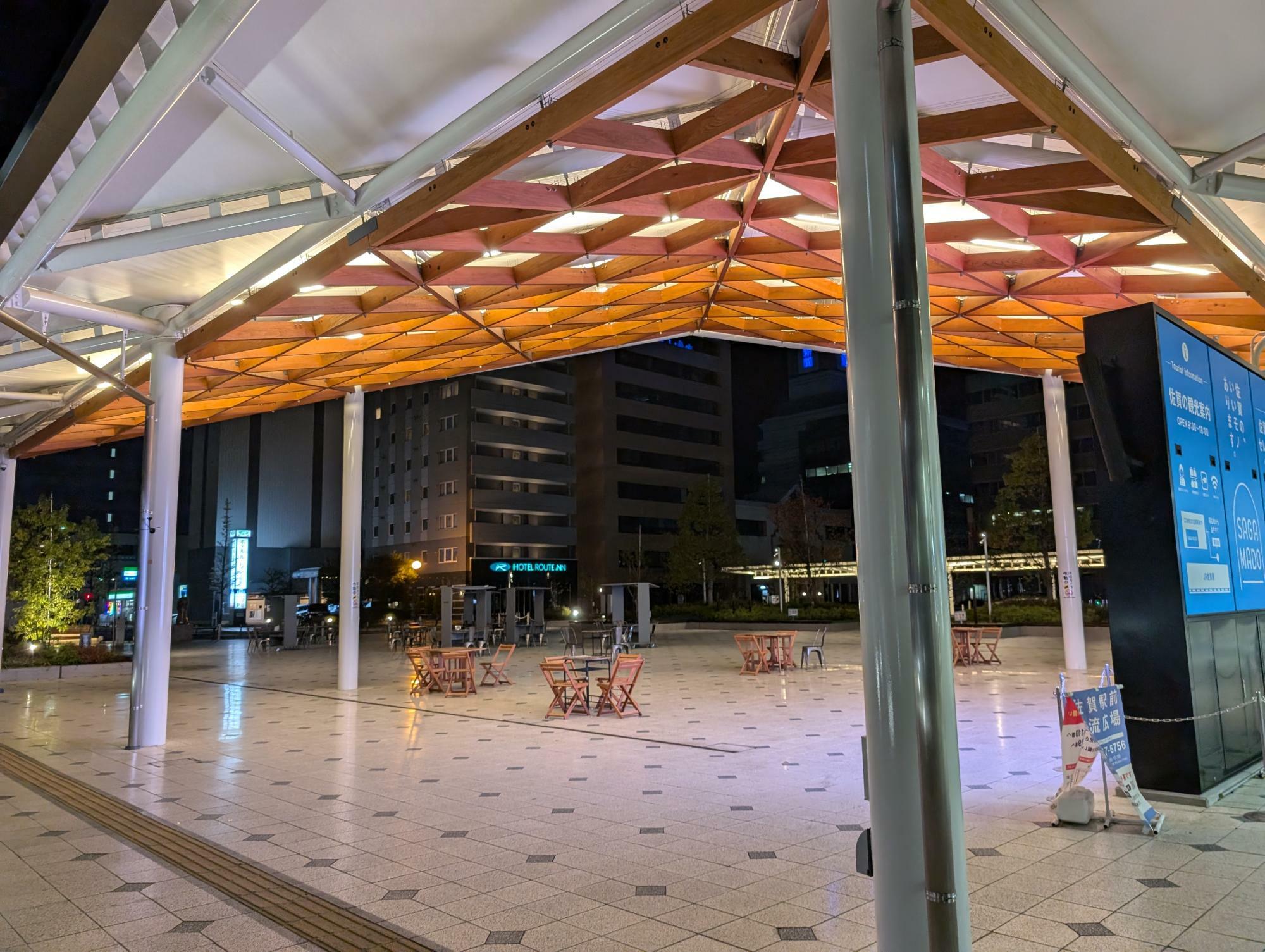 佐賀駅前交流広場