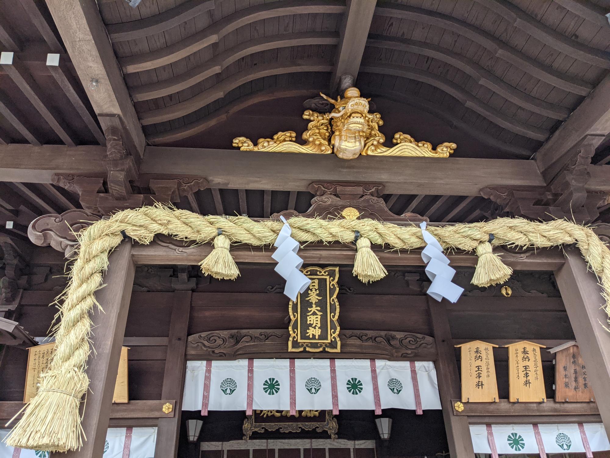 松原神社