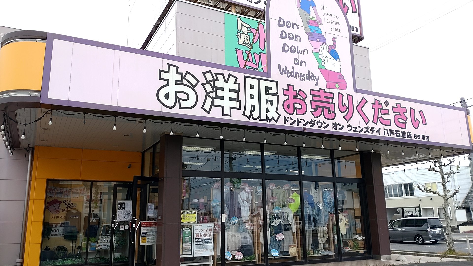 売ります】雑貨屋閉店 テーブル処分品 格安