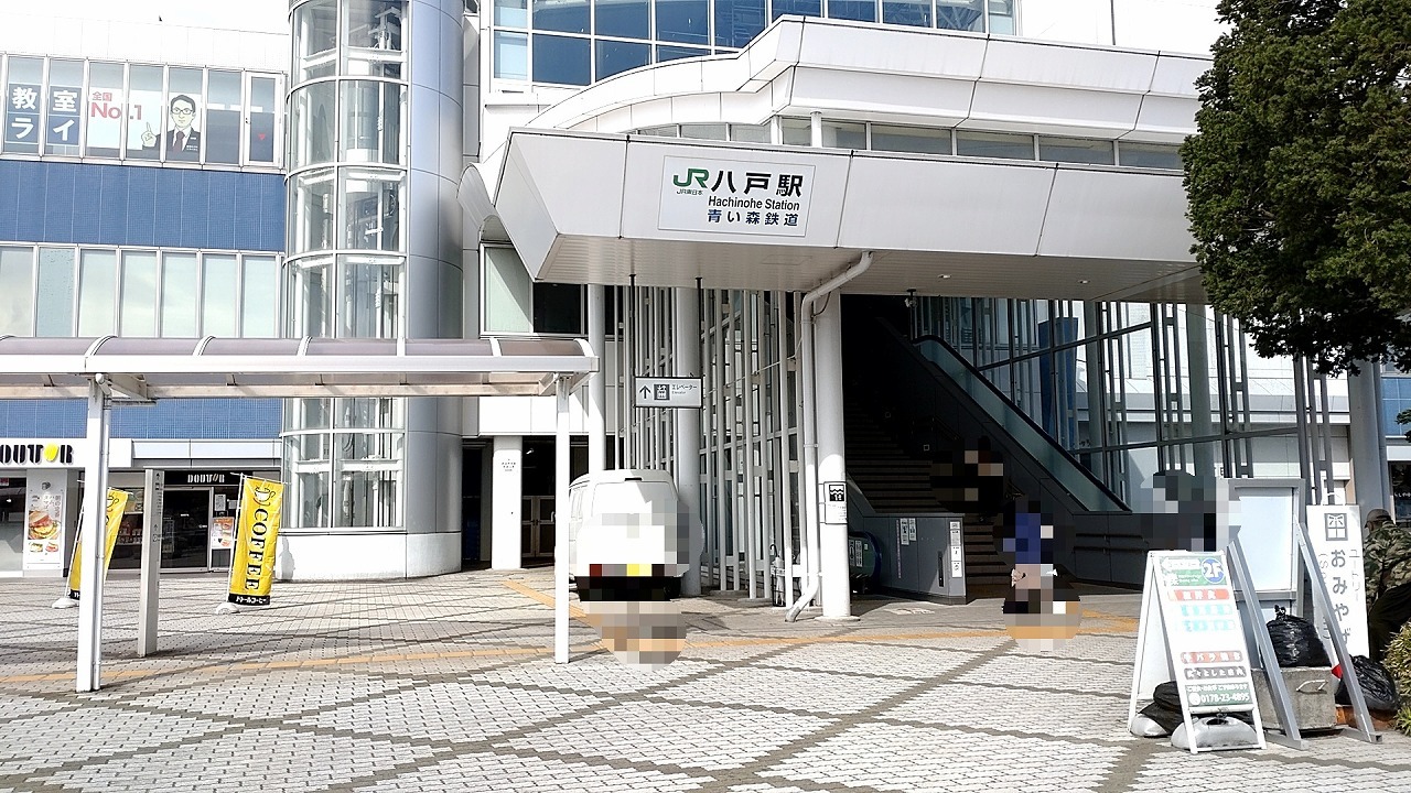 八戸市】2日間限定イベント「ふるさとフェスタ2023」が開催されました